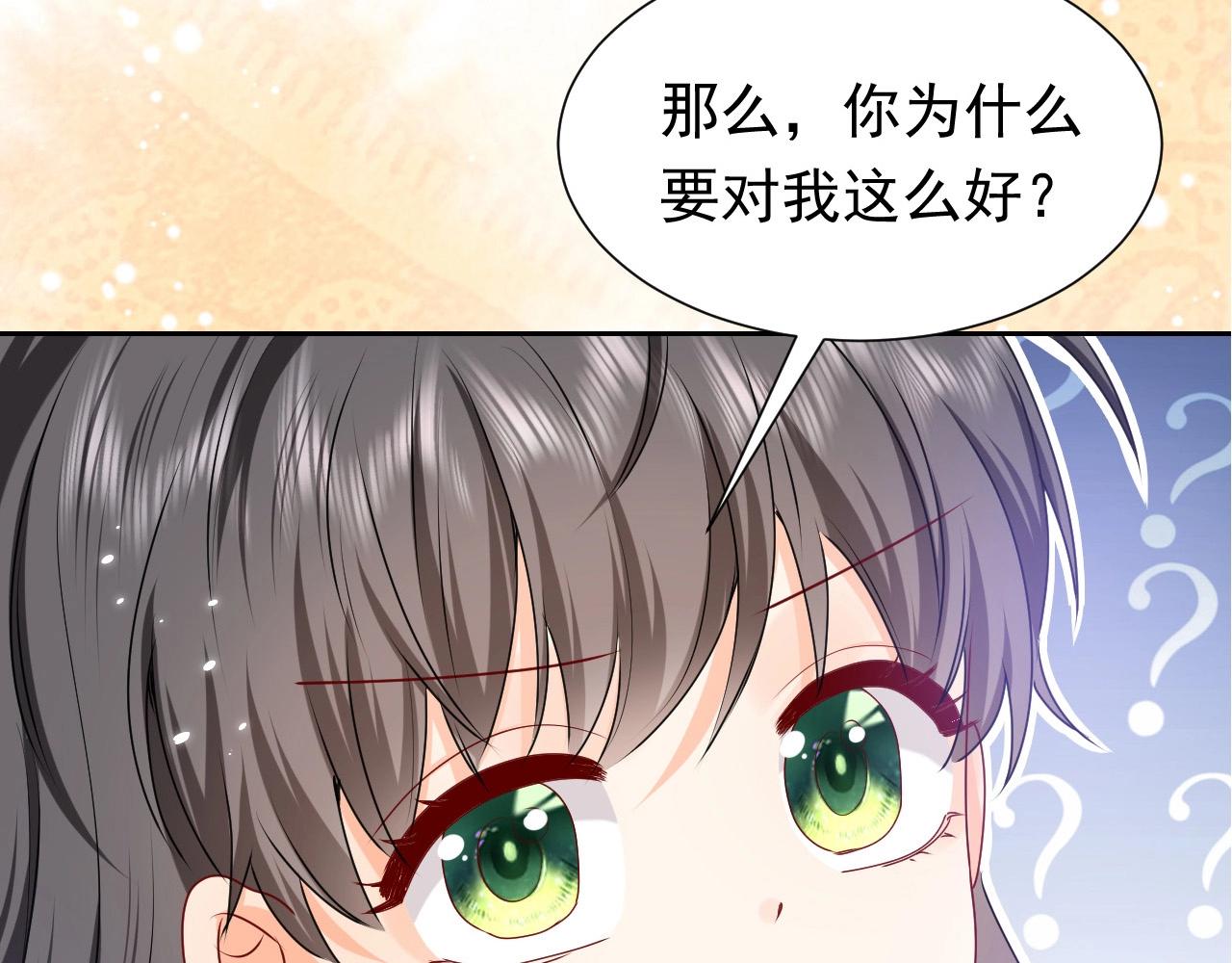 实名拒绝做魔女[穿游戏]韩漫全集-第58话 最怕失去你无删减无遮挡章节图片 