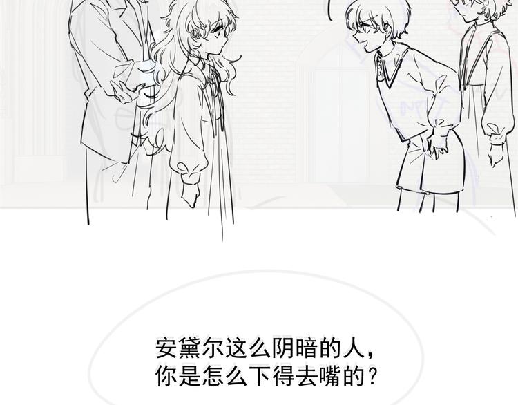 实名拒绝做魔女[穿游戏]韩漫全集-第5话 我要找的就是你无删减无遮挡章节图片 