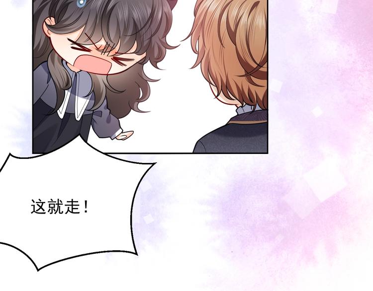 实名拒绝做魔女[穿游戏]韩漫全集-第5话 我要找的就是你无删减无遮挡章节图片 