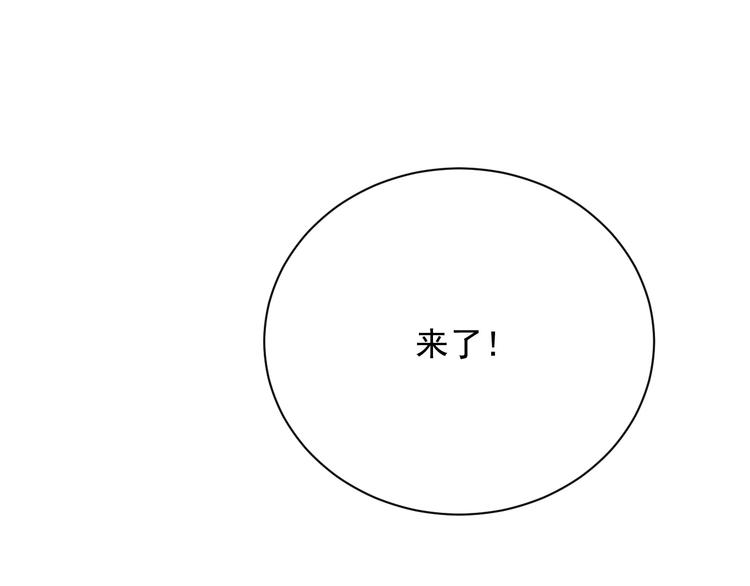 实名拒绝做魔女[穿游戏]韩漫全集-第5话 我要找的就是你无删减无遮挡章节图片 