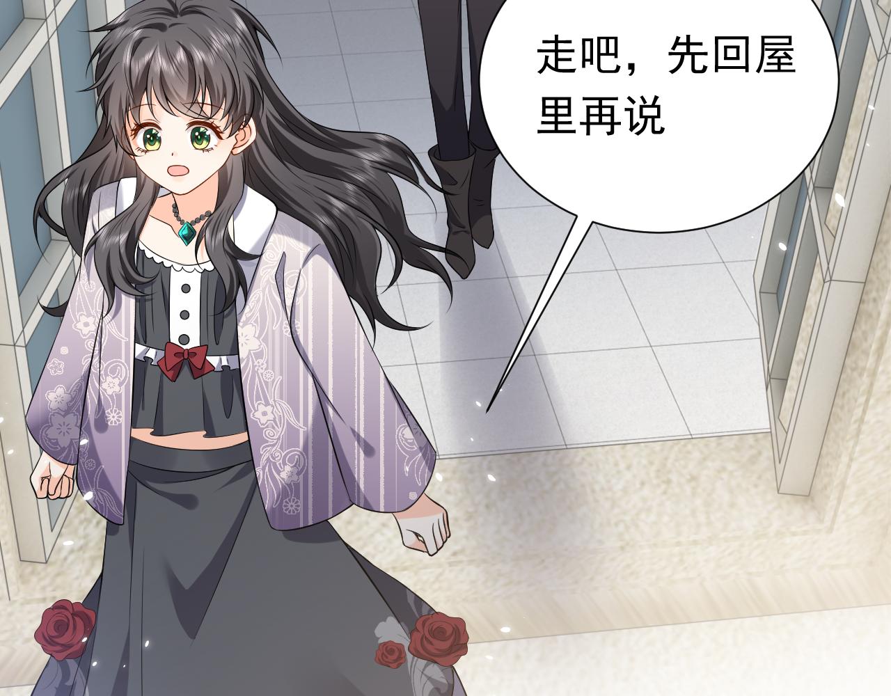 实名拒绝做魔女[穿游戏]韩漫全集-第60话 平等的关系无删减无遮挡章节图片 