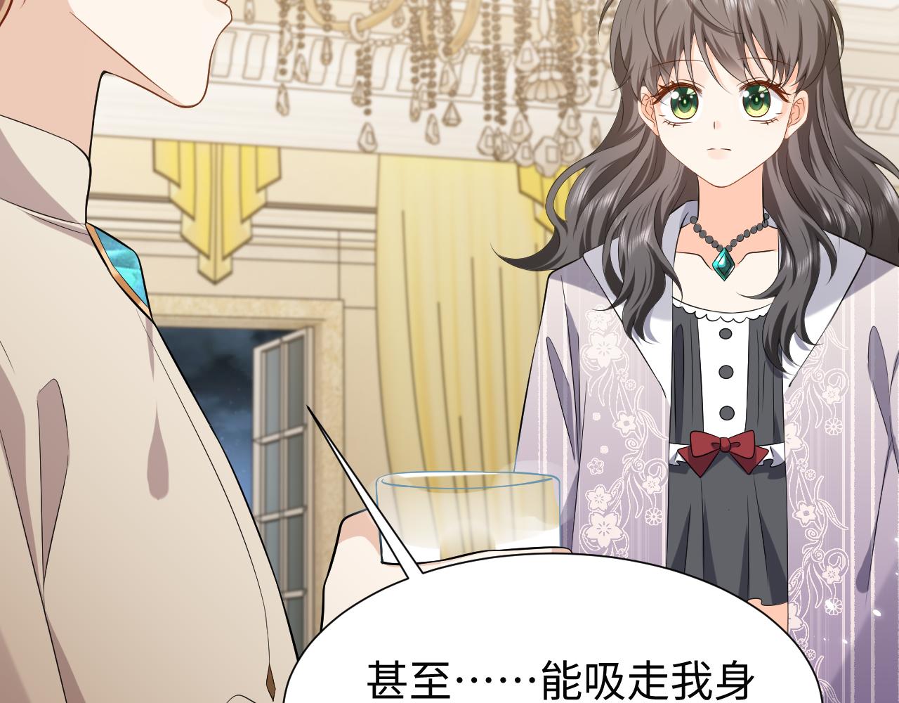 实名拒绝做魔女[穿游戏]韩漫全集-第60话 平等的关系无删减无遮挡章节图片 