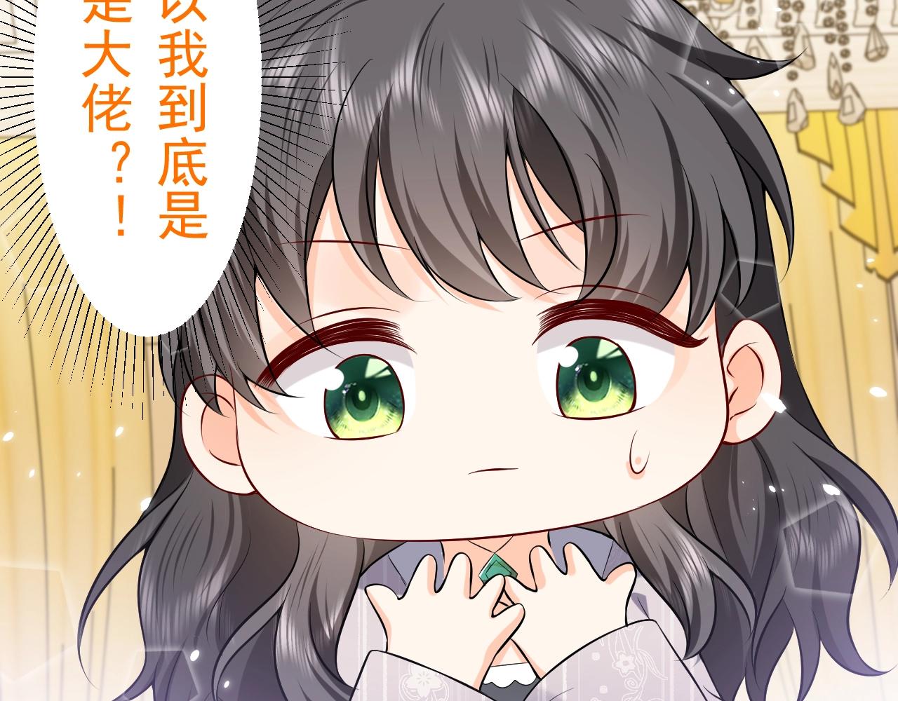 实名拒绝做魔女[穿游戏]韩漫全集-第60话 平等的关系无删减无遮挡章节图片 