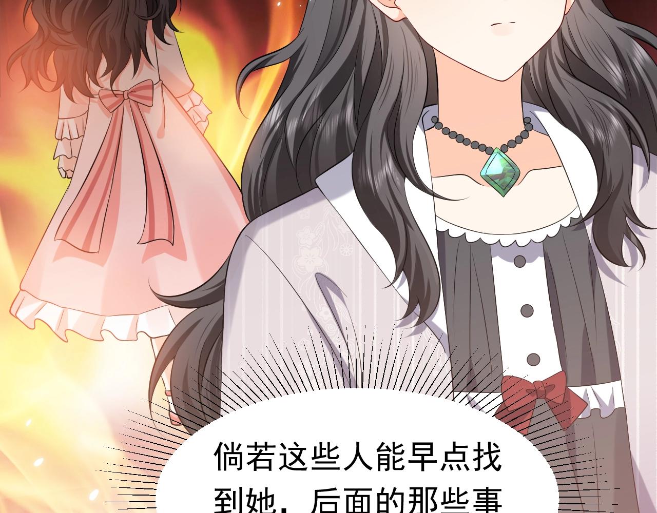 实名拒绝做魔女[穿游戏]韩漫全集-第60话 平等的关系无删减无遮挡章节图片 