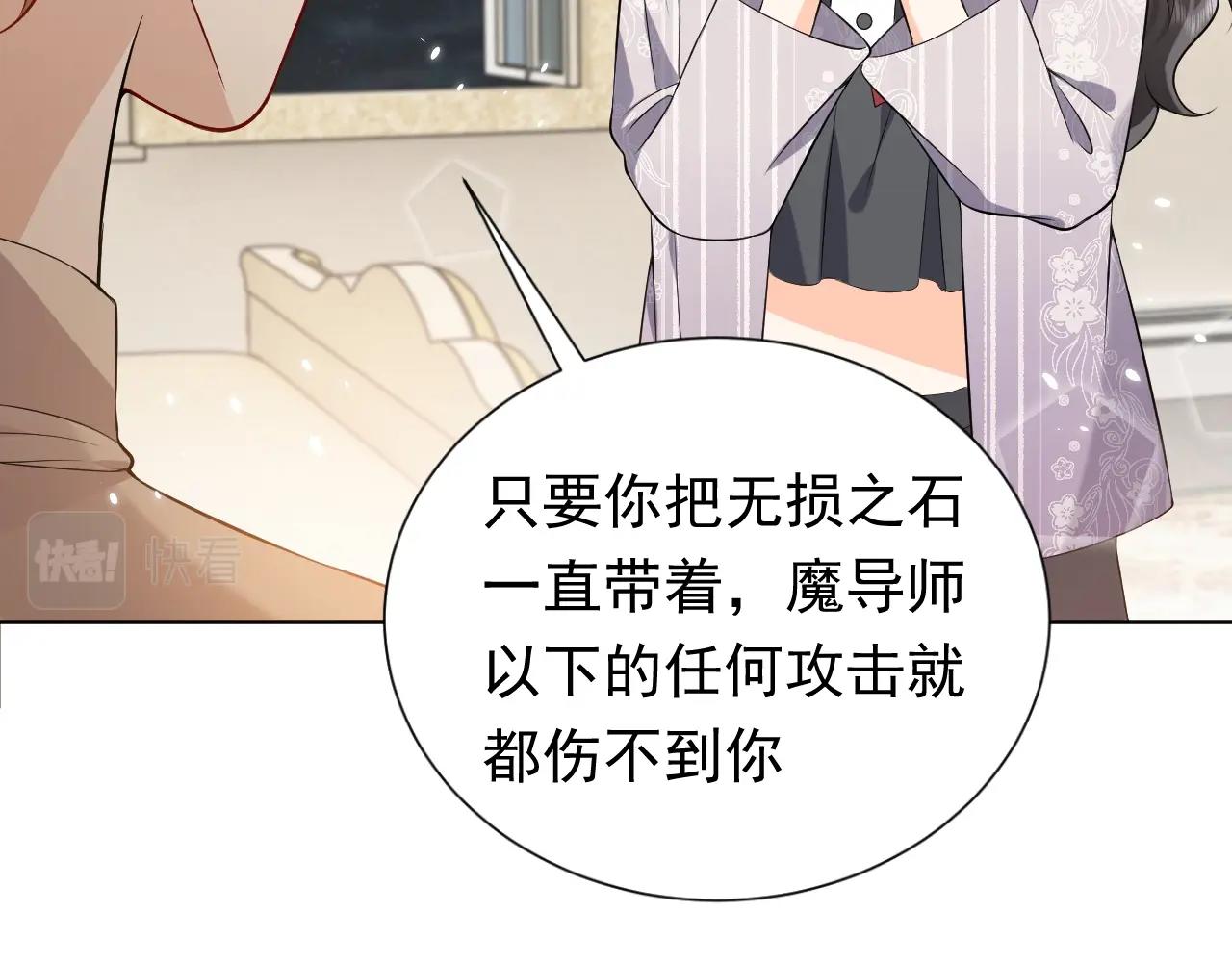 实名拒绝做魔女[穿游戏]韩漫全集-第60话 平等的关系无删减无遮挡章节图片 