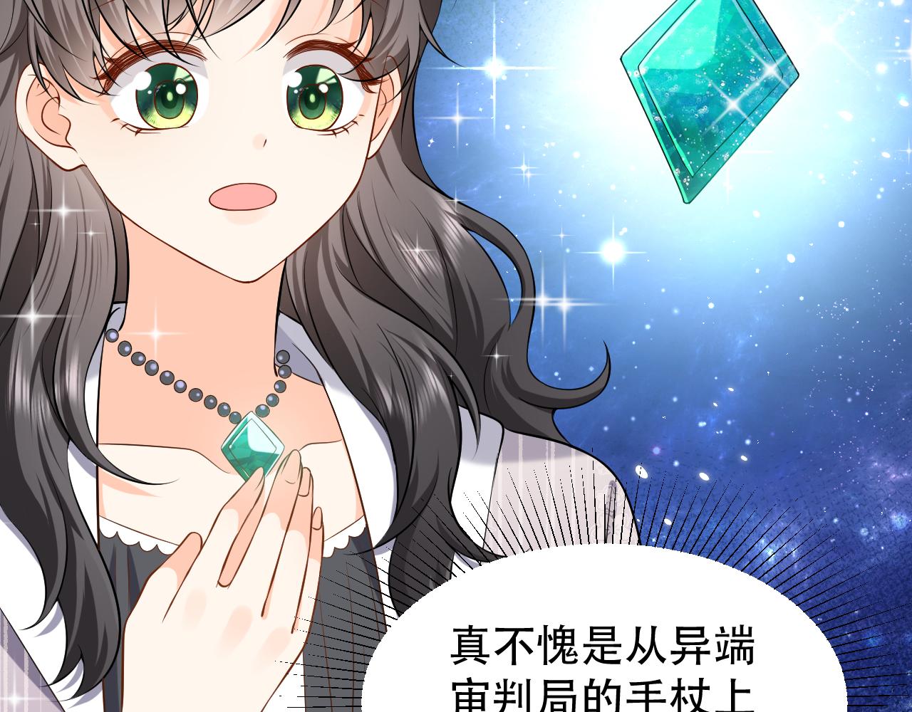 实名拒绝做魔女[穿游戏]韩漫全集-第60话 平等的关系无删减无遮挡章节图片 