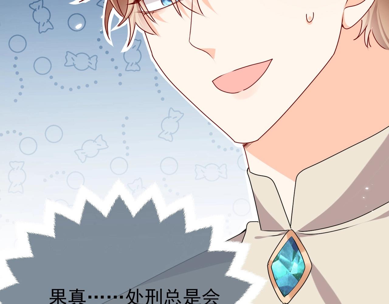 实名拒绝做魔女[穿游戏]韩漫全集-第60话 平等的关系无删减无遮挡章节图片 