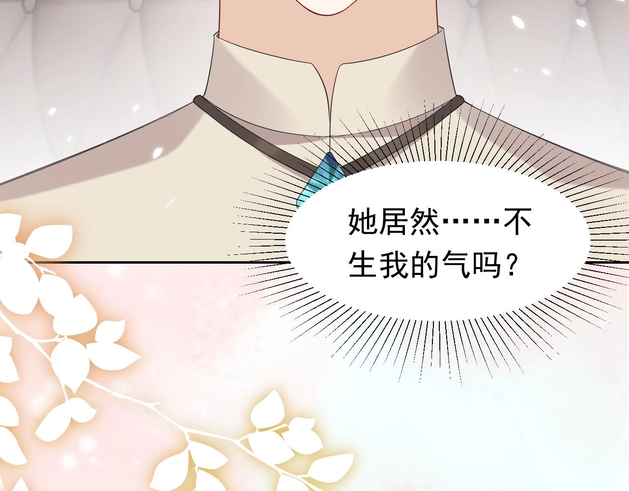 实名拒绝做魔女[穿游戏]韩漫全集-第60话 平等的关系无删减无遮挡章节图片 