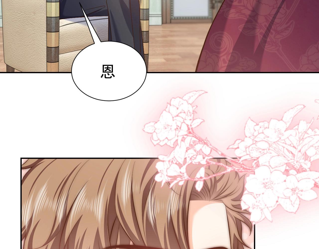 实名拒绝做魔女[穿游戏]韩漫全集-第60话 平等的关系无删减无遮挡章节图片 