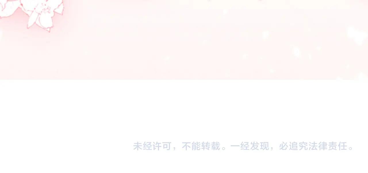实名拒绝做魔女[穿游戏]韩漫全集-第60话 平等的关系无删减无遮挡章节图片 