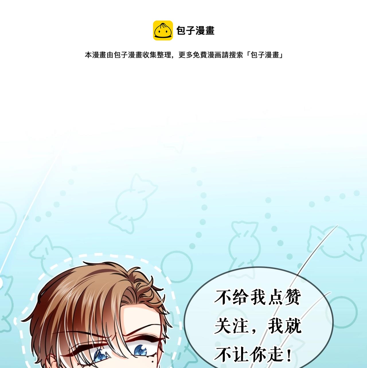 实名拒绝做魔女[穿游戏]韩漫全集-第60话 平等的关系无删减无遮挡章节图片 