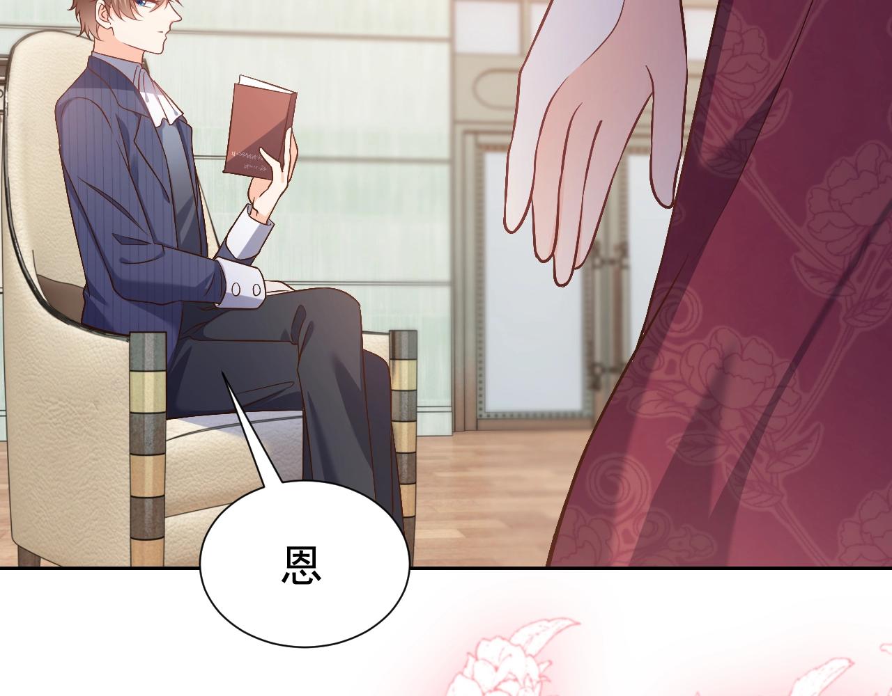 实名拒绝做魔女[穿游戏]韩漫全集-第61话 他脸红啦无删减无遮挡章节图片 