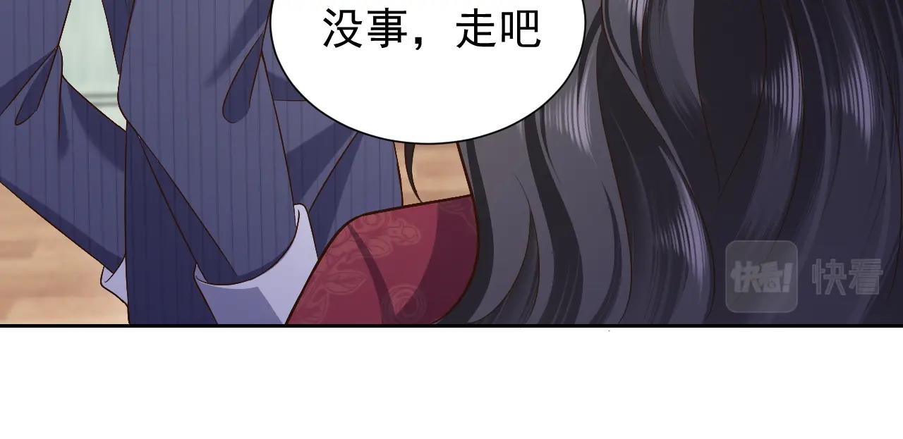 实名拒绝做魔女[穿游戏]韩漫全集-第61话 他脸红啦无删减无遮挡章节图片 