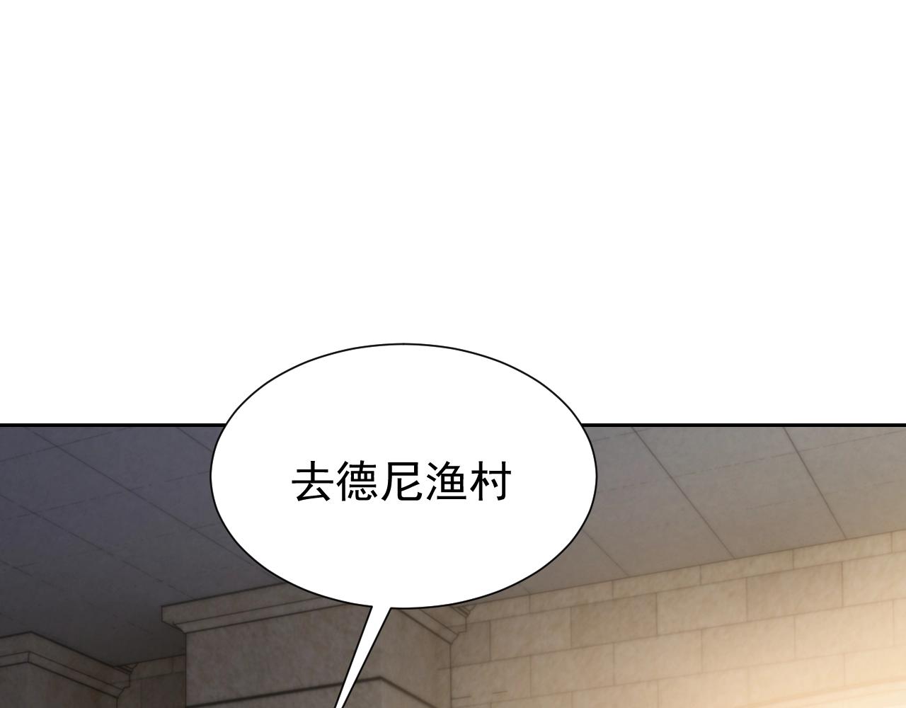 实名拒绝做魔女[穿游戏]韩漫全集-第61话 他脸红啦无删减无遮挡章节图片 