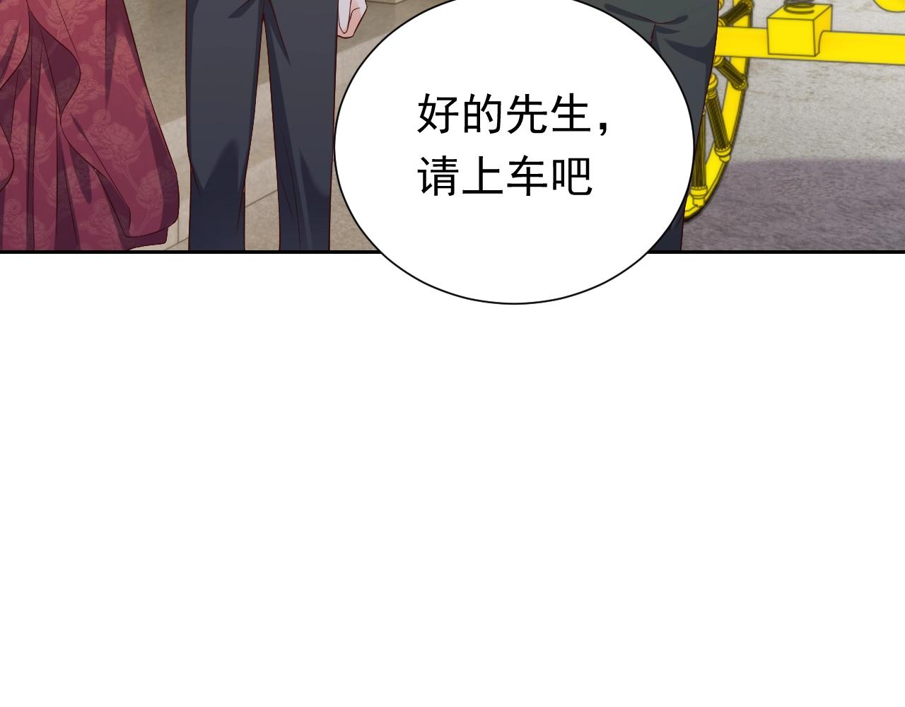 实名拒绝做魔女[穿游戏]韩漫全集-第61话 他脸红啦无删减无遮挡章节图片 