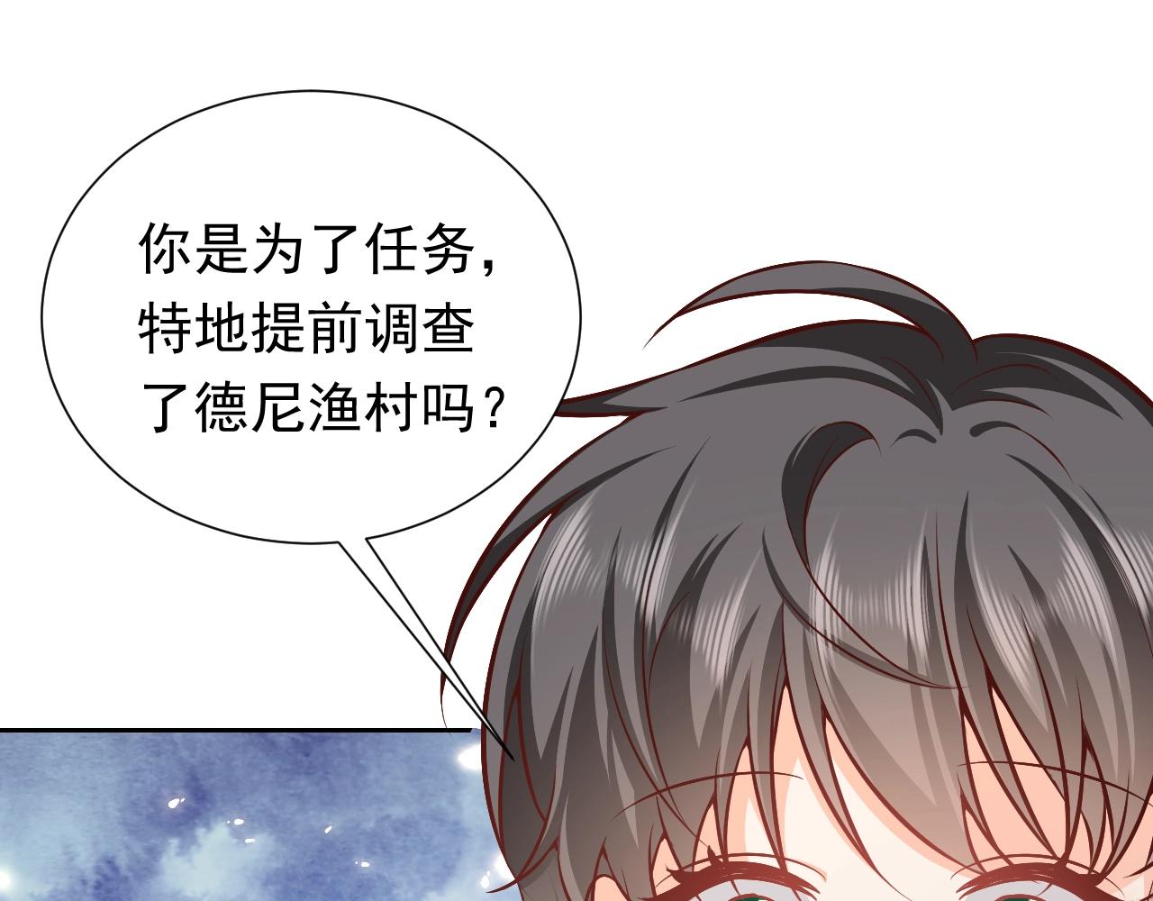 实名拒绝做魔女[穿游戏]韩漫全集-第61话 他脸红啦无删减无遮挡章节图片 