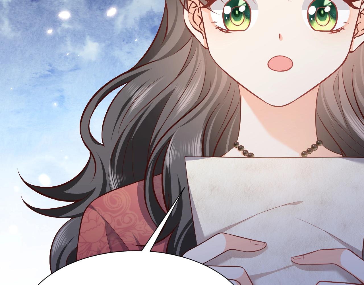 实名拒绝做魔女[穿游戏]韩漫全集-第61话 他脸红啦无删减无遮挡章节图片 