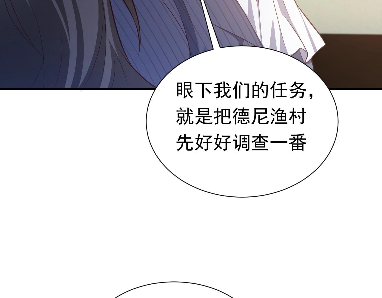 实名拒绝做魔女[穿游戏]韩漫全集-第61话 他脸红啦无删减无遮挡章节图片 