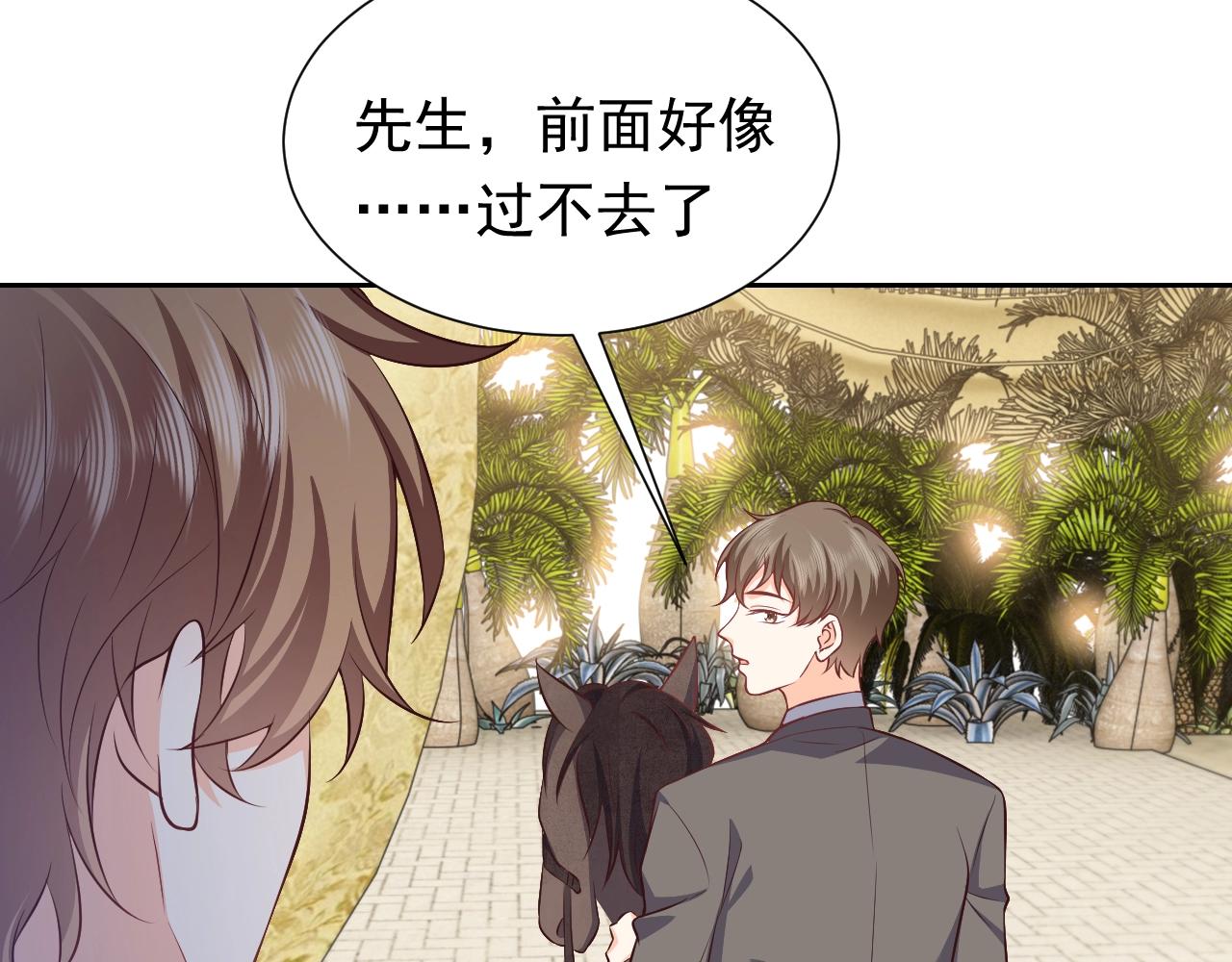 实名拒绝做魔女[穿游戏]韩漫全集-第61话 他脸红啦无删减无遮挡章节图片 