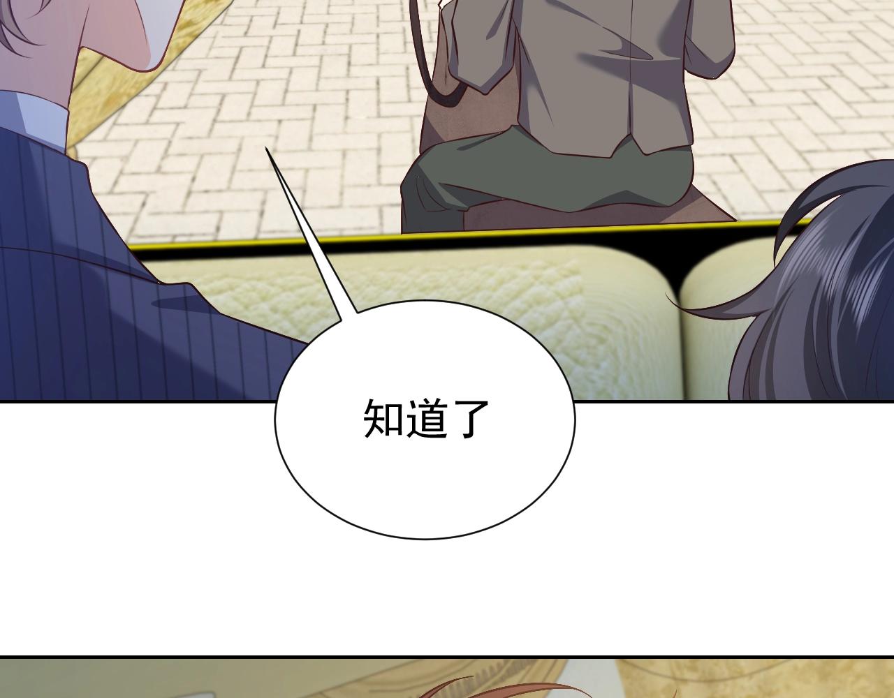 实名拒绝做魔女[穿游戏]韩漫全集-第61话 他脸红啦无删减无遮挡章节图片 