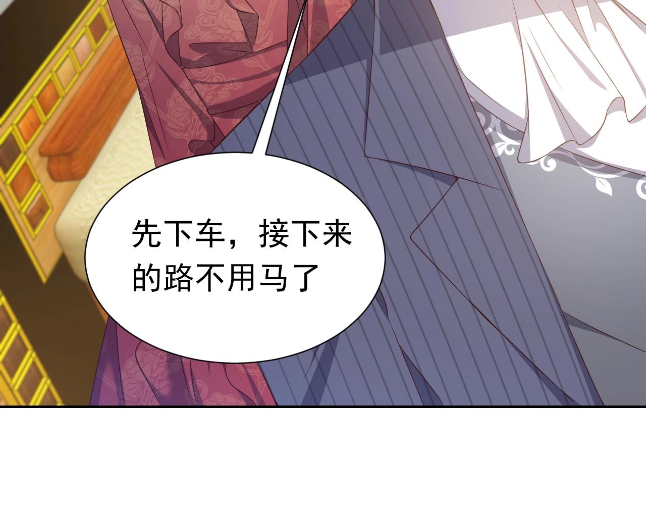实名拒绝做魔女[穿游戏]韩漫全集-第61话 他脸红啦无删减无遮挡章节图片 