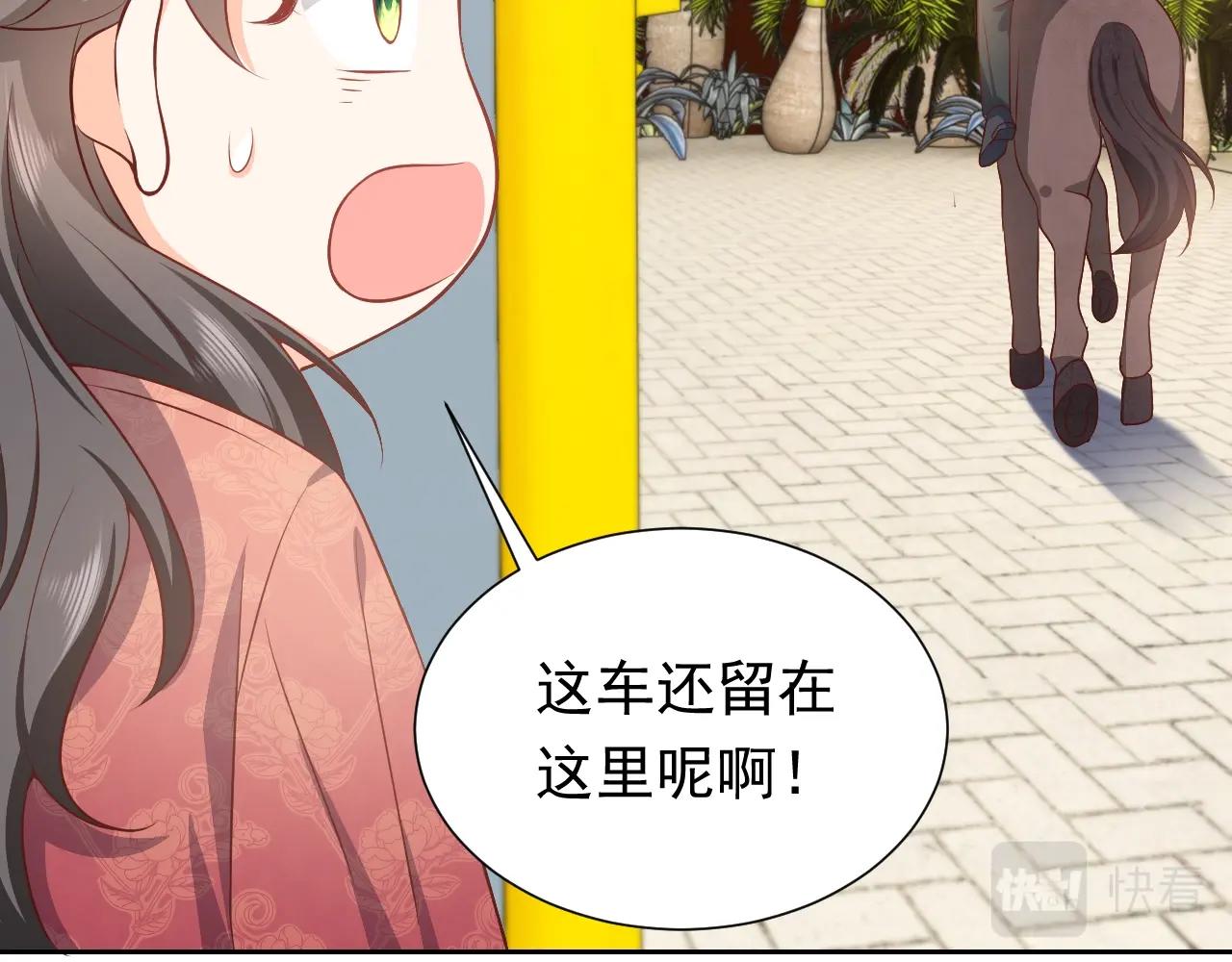 实名拒绝做魔女[穿游戏]韩漫全集-第61话 他脸红啦无删减无遮挡章节图片 