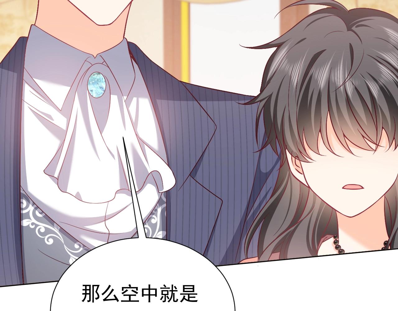 实名拒绝做魔女[穿游戏]韩漫全集-第61话 他脸红啦无删减无遮挡章节图片 