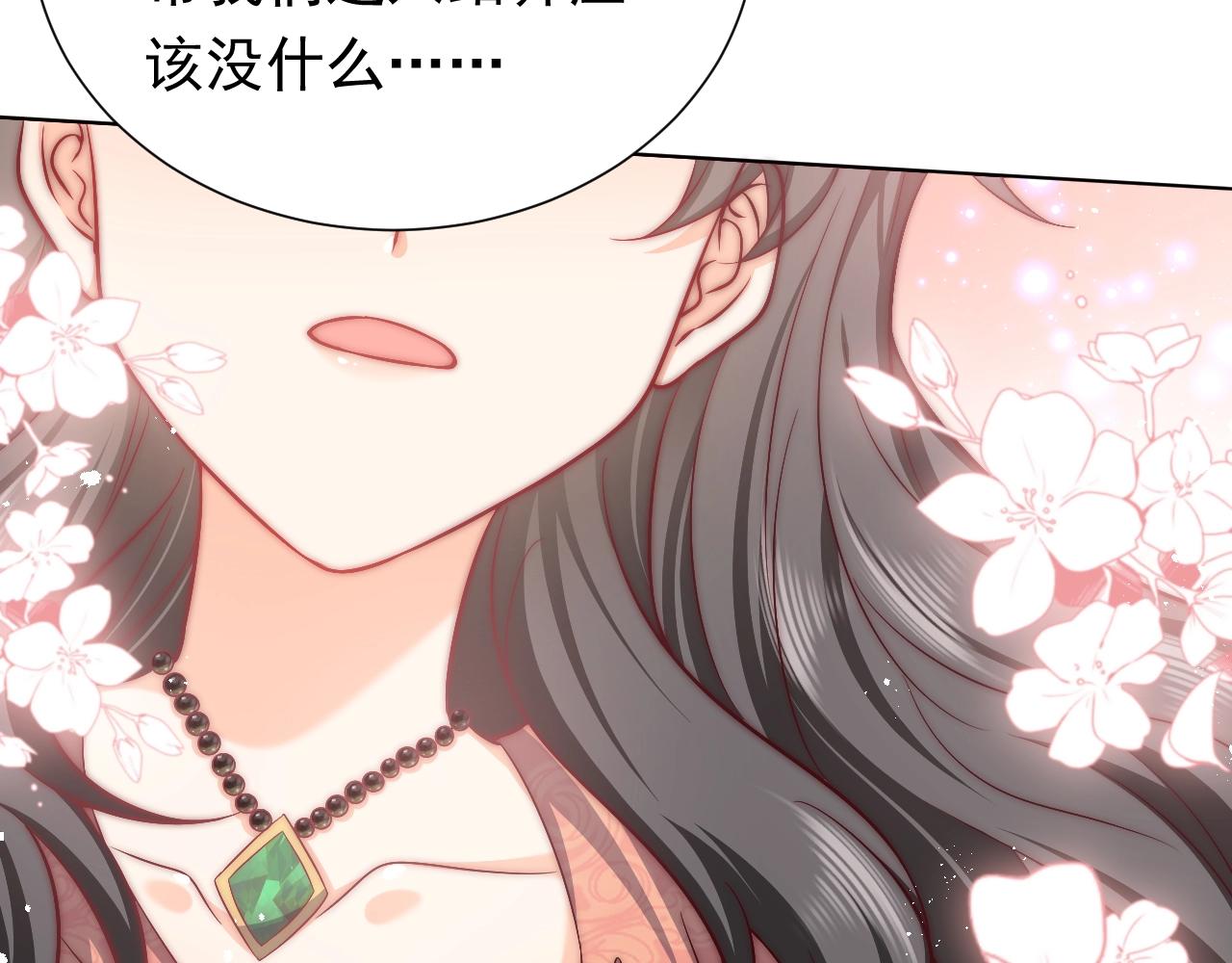 实名拒绝做魔女[穿游戏]韩漫全集-第61话 他脸红啦无删减无遮挡章节图片 