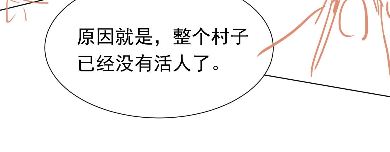 实名拒绝做魔女[穿游戏]韩漫全集-第62话 心动时刻无删减无遮挡章节图片 