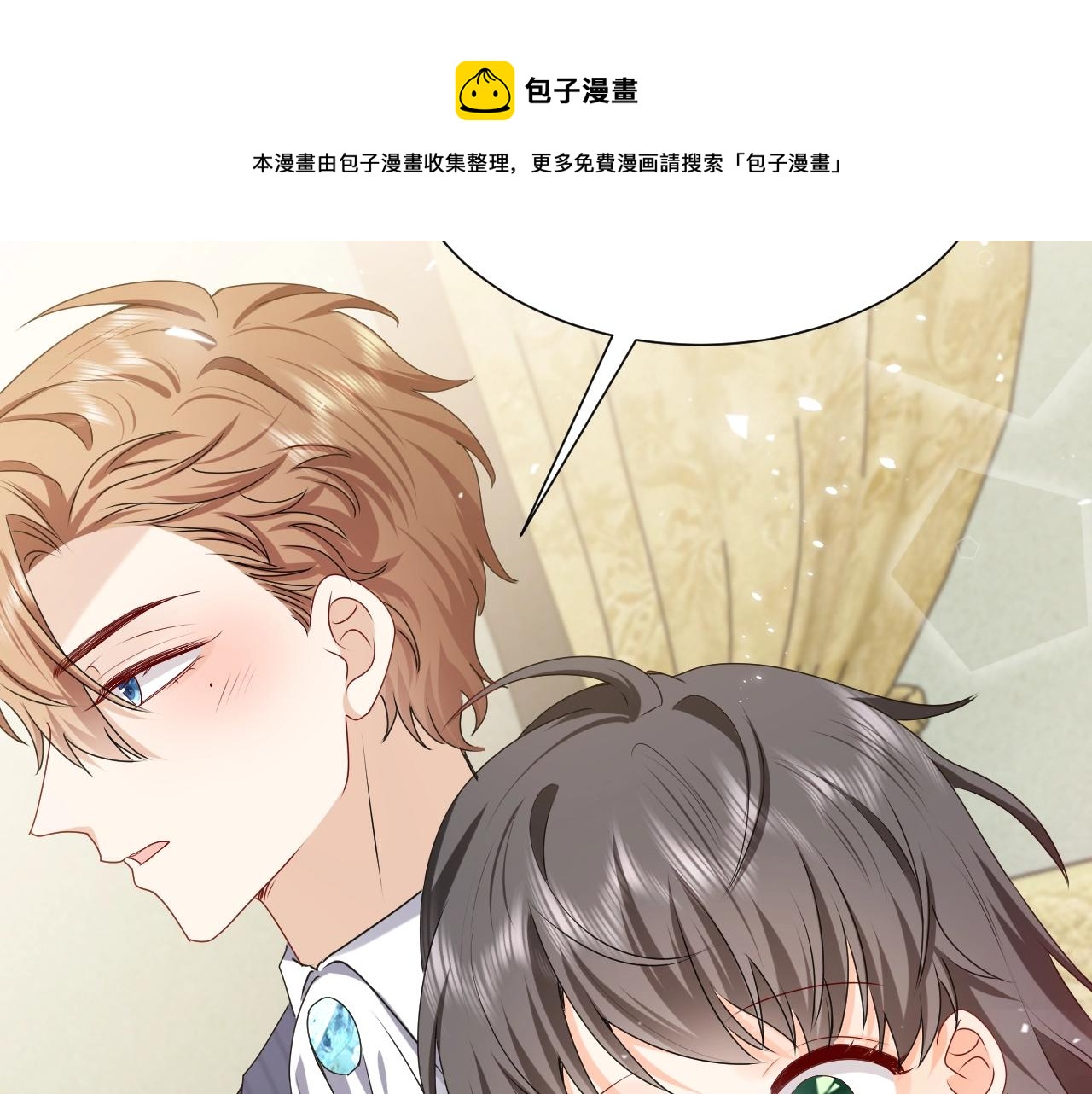 实名拒绝做魔女[穿游戏]韩漫全集-第62话 心动时刻无删减无遮挡章节图片 