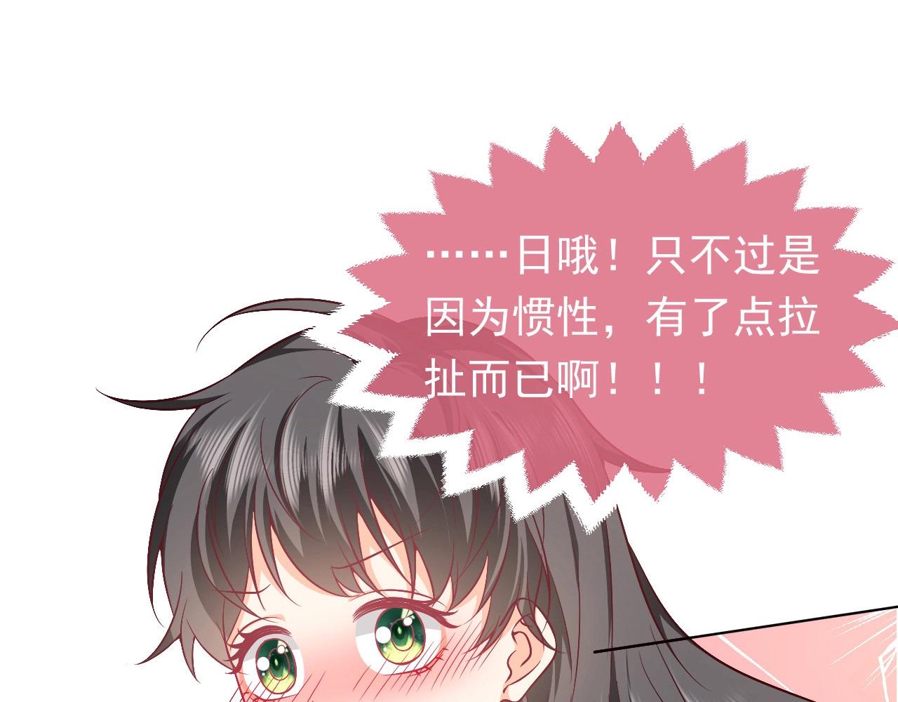 实名拒绝做魔女[穿游戏]韩漫全集-第62话 心动时刻无删减无遮挡章节图片 