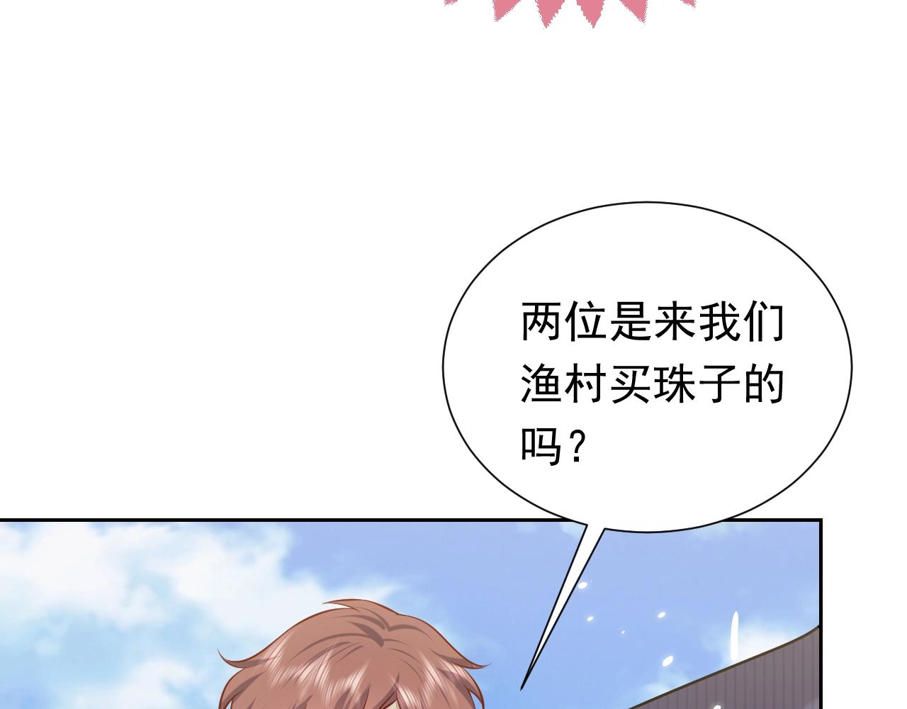 实名拒绝做魔女[穿游戏]韩漫全集-第62话 心动时刻无删减无遮挡章节图片 