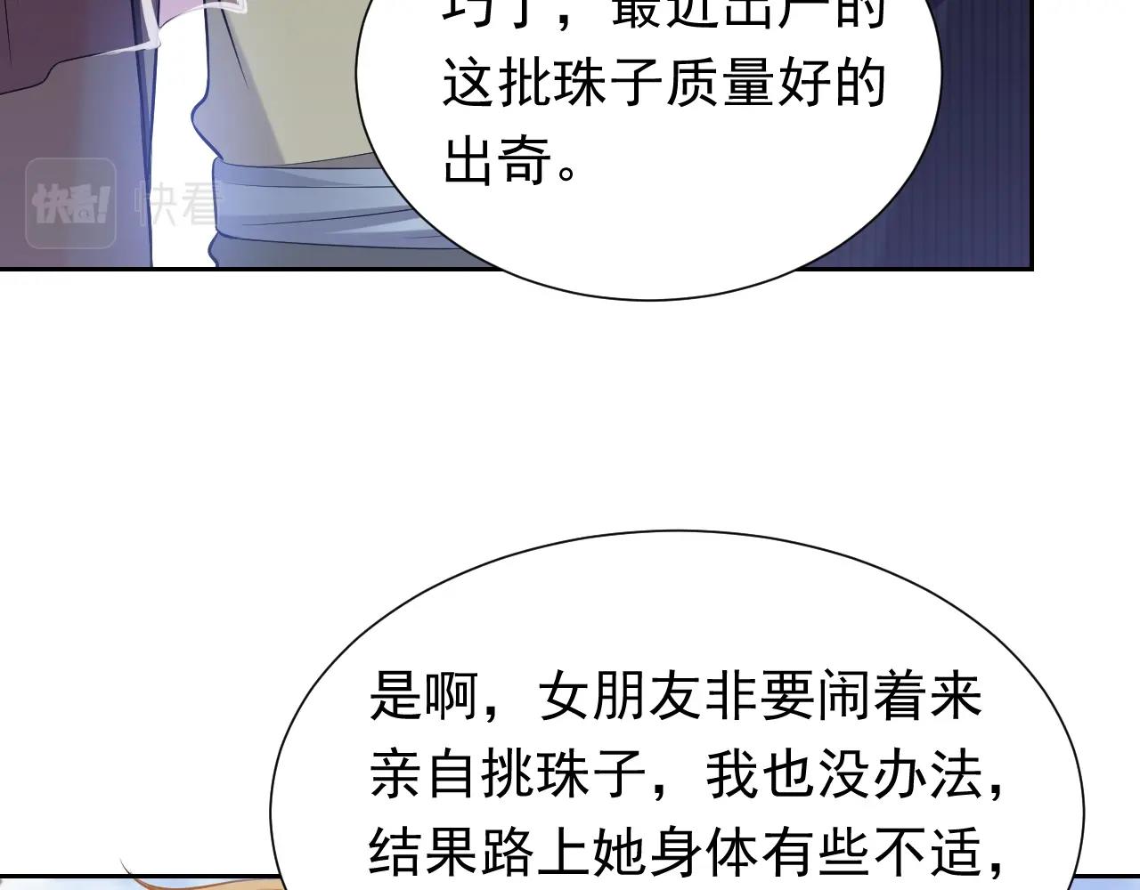 实名拒绝做魔女[穿游戏]韩漫全集-第62话 心动时刻无删减无遮挡章节图片 