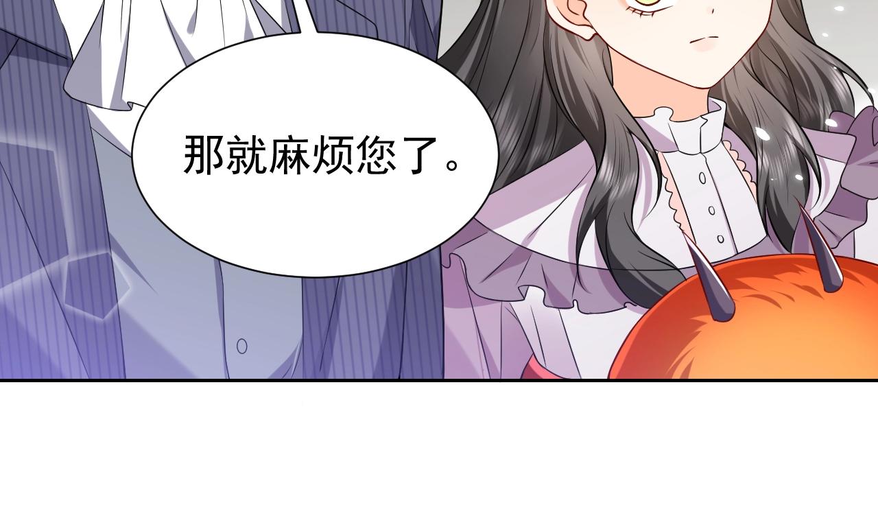 实名拒绝做魔女[穿游戏]韩漫全集-第62话 心动时刻无删减无遮挡章节图片 