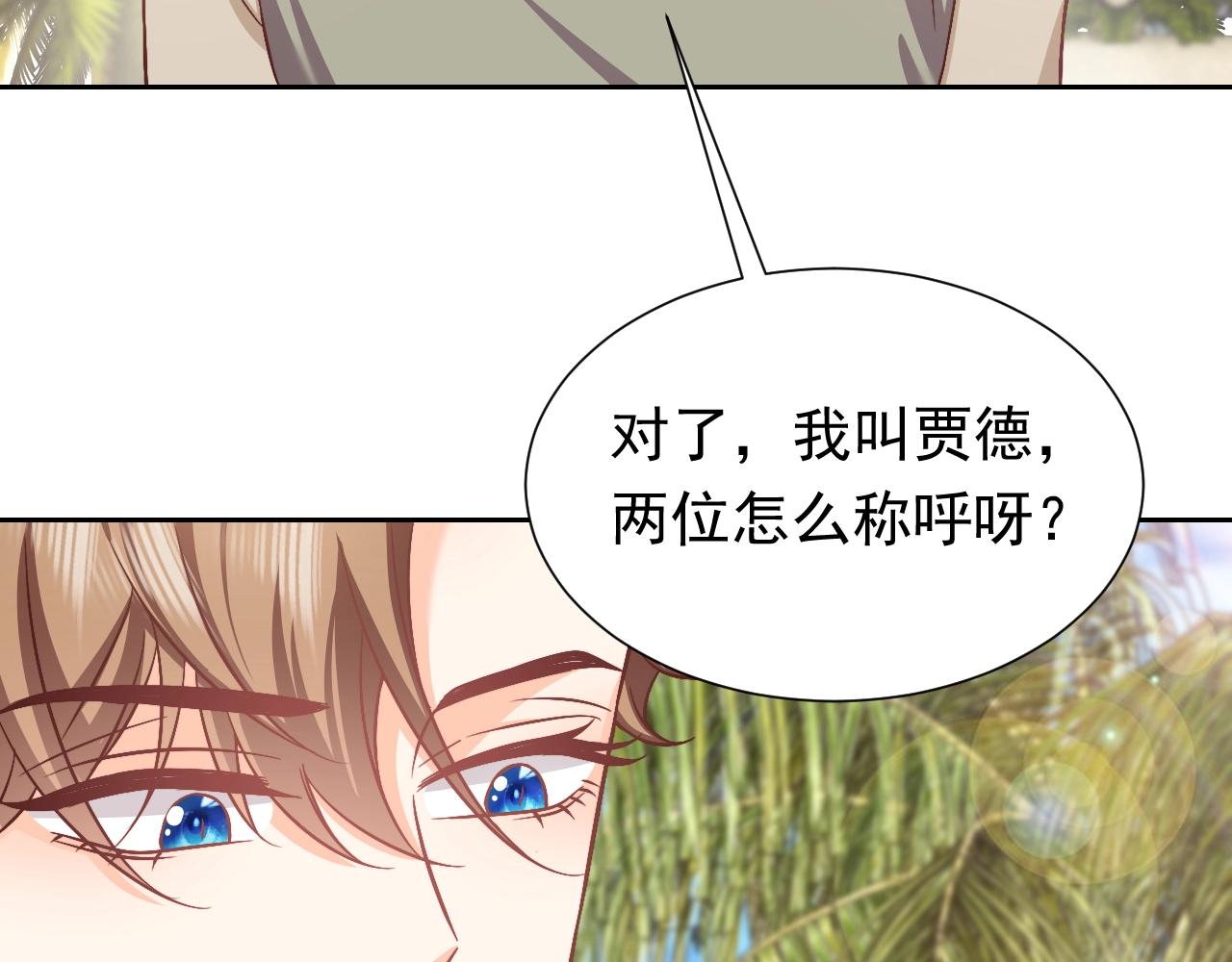 实名拒绝做魔女[穿游戏]韩漫全集-第62话 心动时刻无删减无遮挡章节图片 