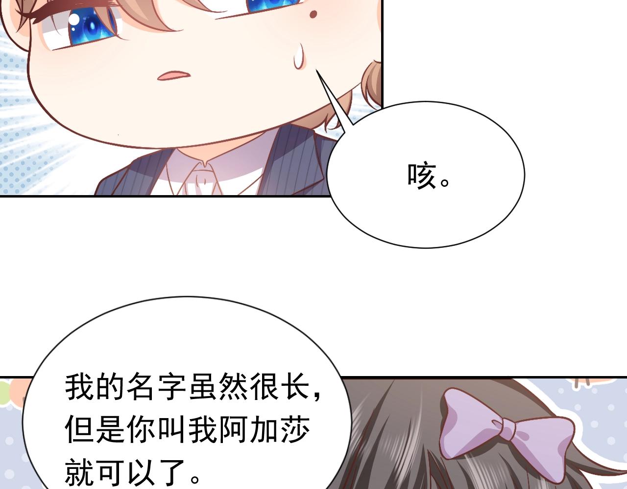 实名拒绝做魔女[穿游戏]韩漫全集-第62话 心动时刻无删减无遮挡章节图片 