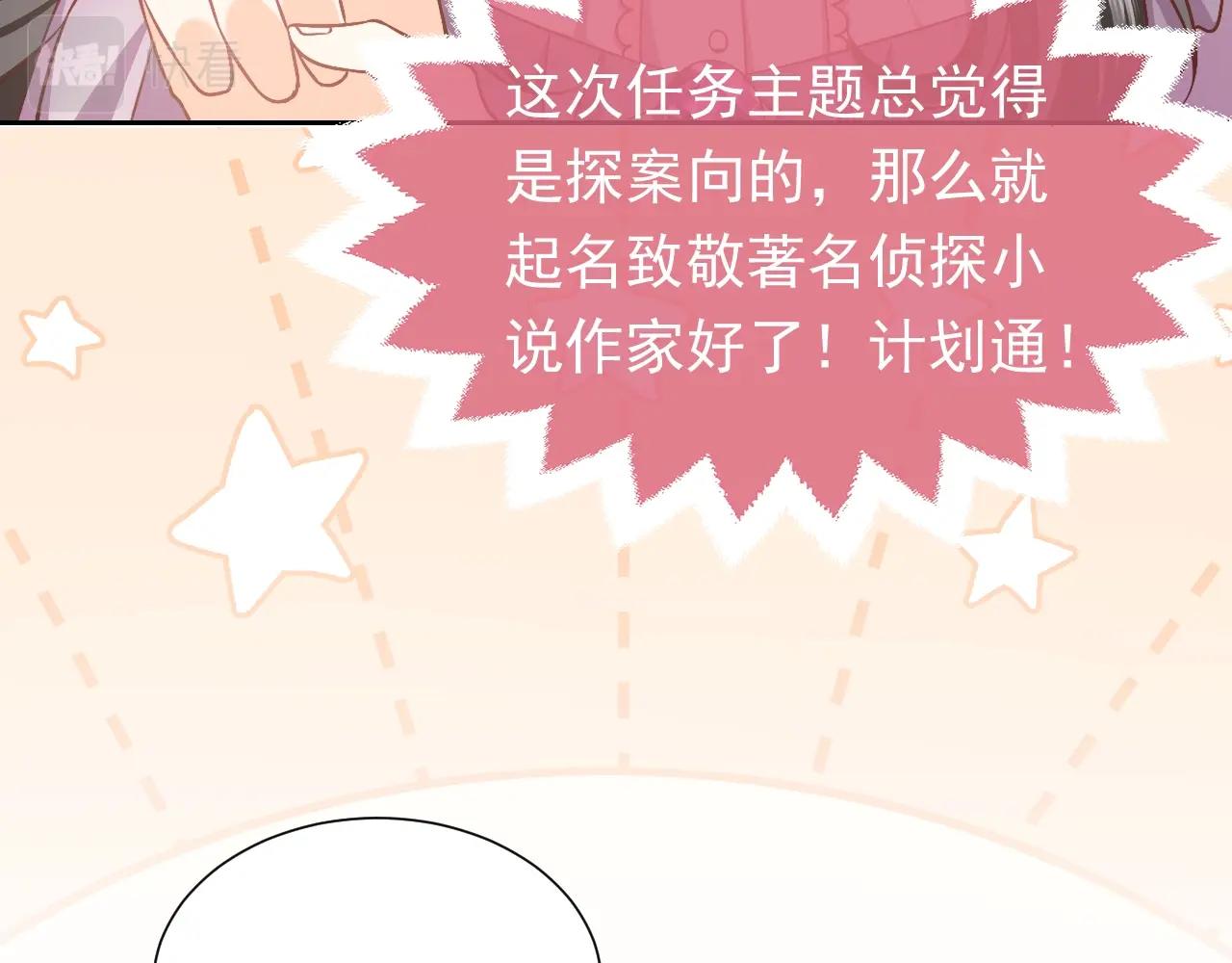 实名拒绝做魔女[穿游戏]韩漫全集-第62话 心动时刻无删减无遮挡章节图片 