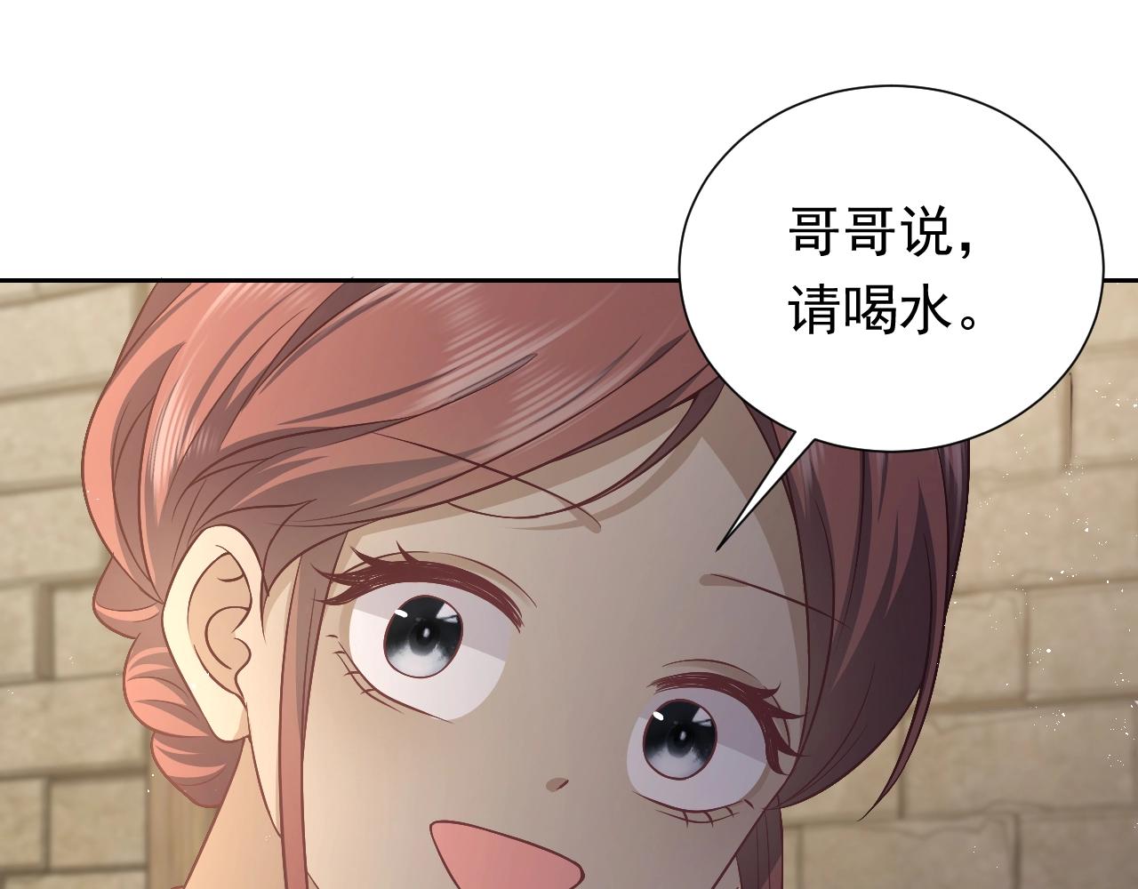 实名拒绝做魔女[穿游戏]韩漫全集-第62话 心动时刻无删减无遮挡章节图片 