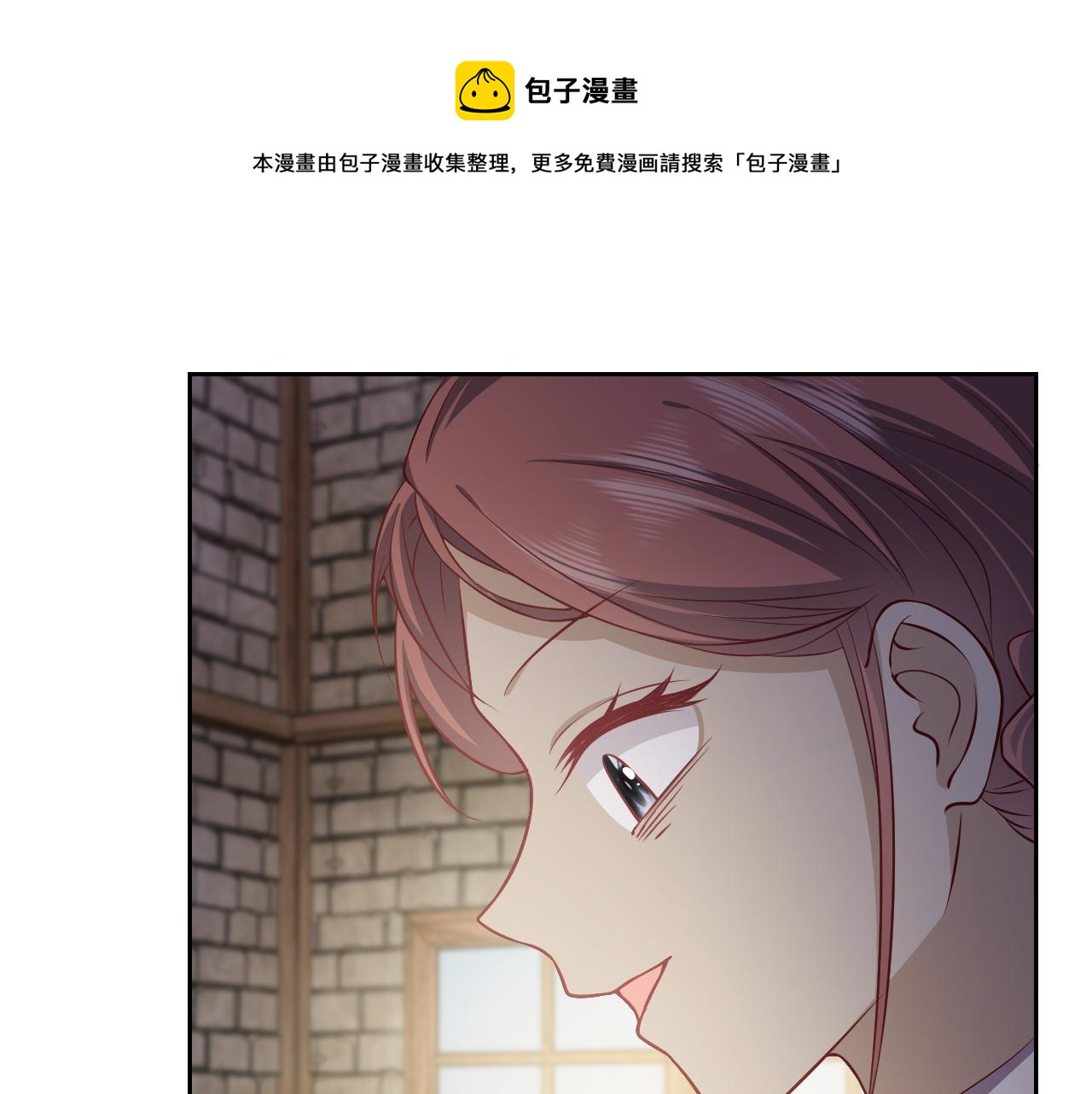 实名拒绝做魔女[穿游戏]韩漫全集-第63话 探索事件无删减无遮挡章节图片 