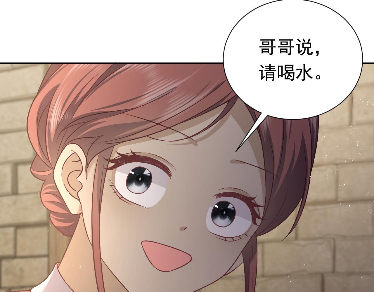 实名拒绝做魔女[穿游戏]韩漫全集-第63话 探索事件无删减无遮挡章节图片 