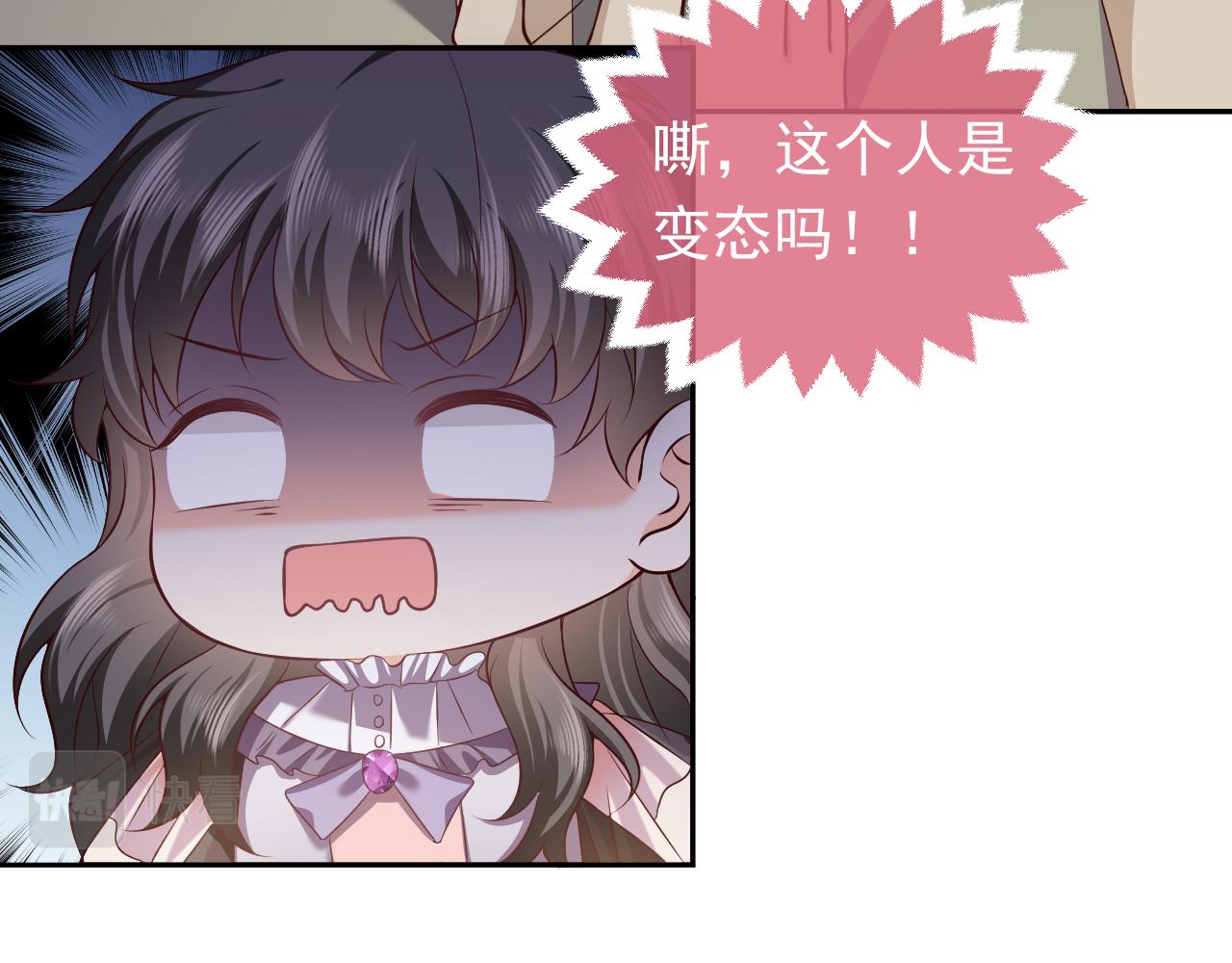 实名拒绝做魔女[穿游戏]韩漫全集-第63话 探索事件无删减无遮挡章节图片 