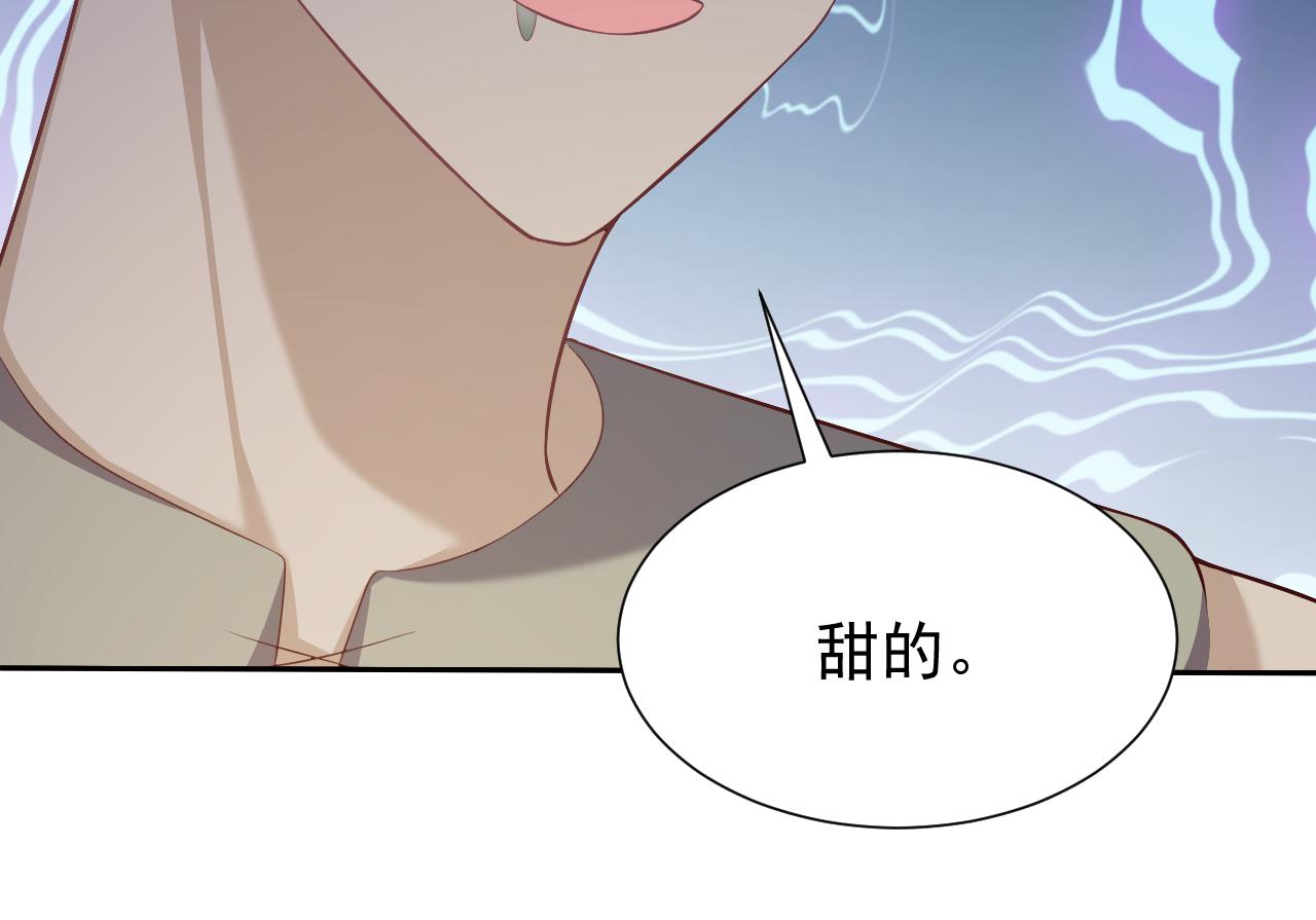 实名拒绝做魔女[穿游戏]韩漫全集-第63话 探索事件无删减无遮挡章节图片 