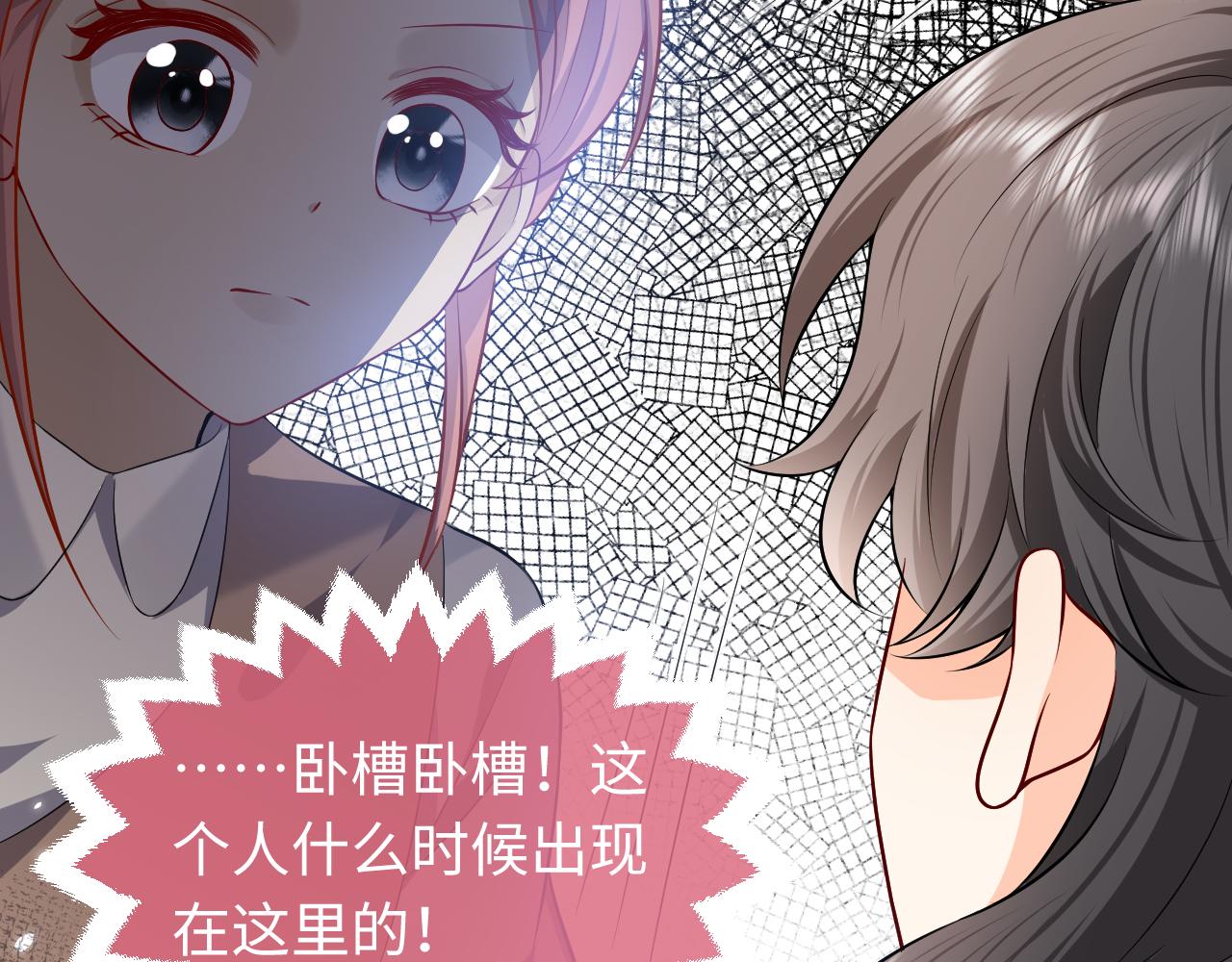 实名拒绝做魔女[穿游戏]韩漫全集-第63话 探索事件无删减无遮挡章节图片 