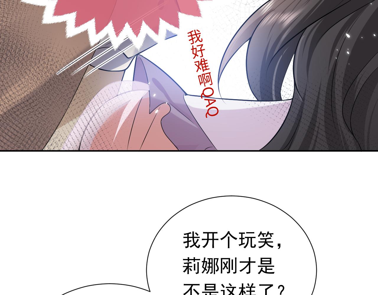 实名拒绝做魔女[穿游戏]韩漫全集-第63话 探索事件无删减无遮挡章节图片 