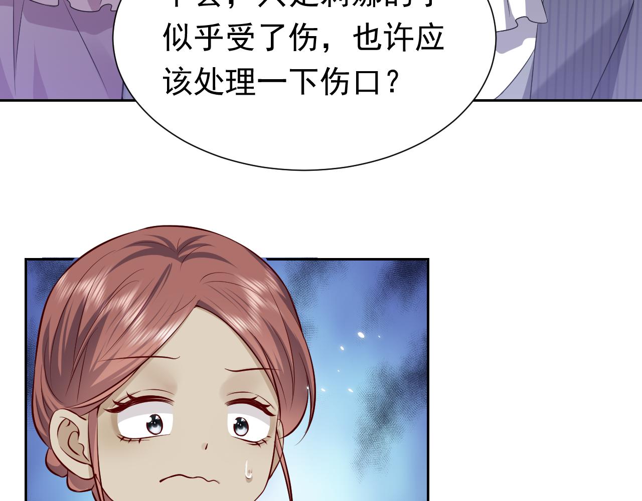 实名拒绝做魔女[穿游戏]韩漫全集-第63话 探索事件无删减无遮挡章节图片 