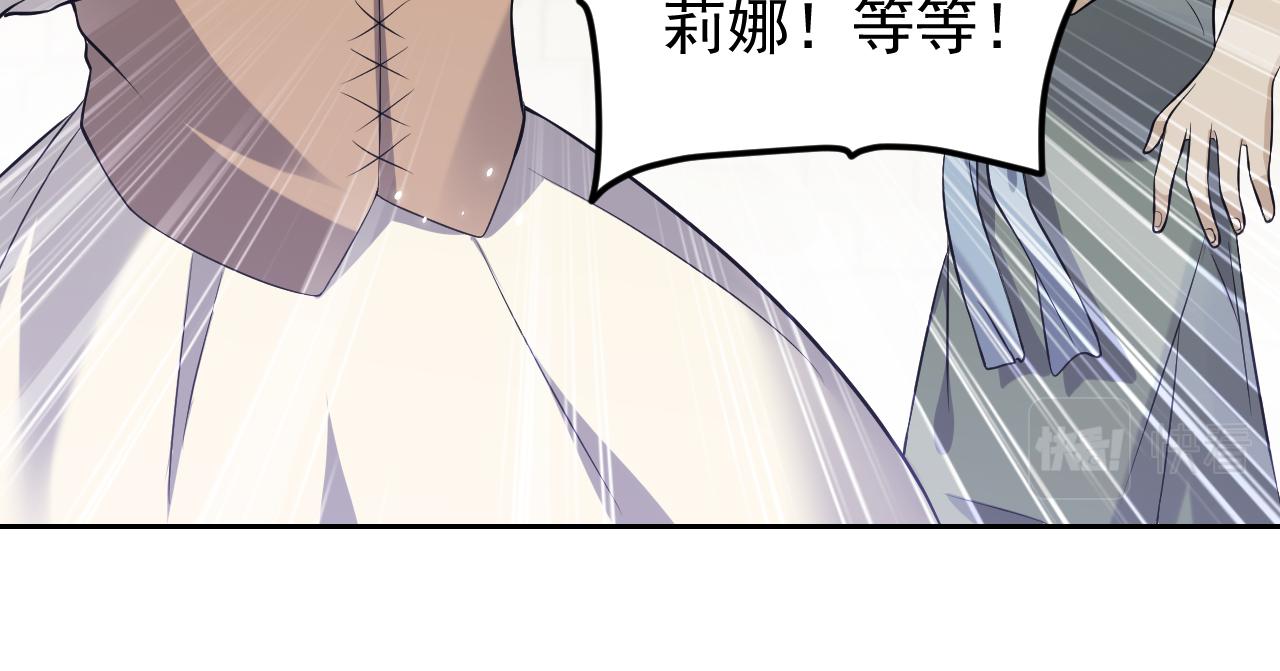 实名拒绝做魔女[穿游戏]韩漫全集-第63话 探索事件无删减无遮挡章节图片 