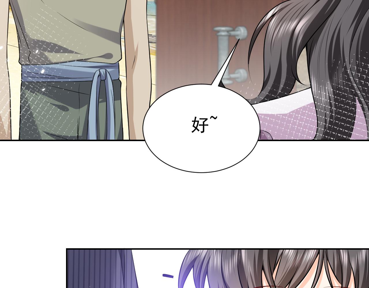 实名拒绝做魔女[穿游戏]韩漫全集-第64话 我保护你无删减无遮挡章节图片 