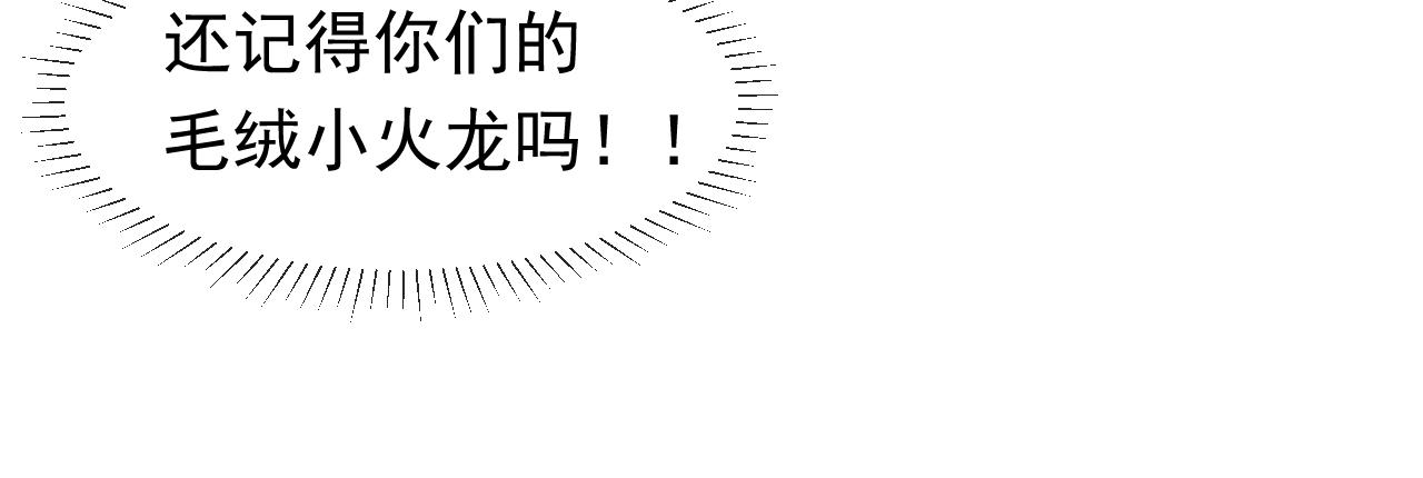 实名拒绝做魔女[穿游戏]韩漫全集-第64话 我保护你无删减无遮挡章节图片 
