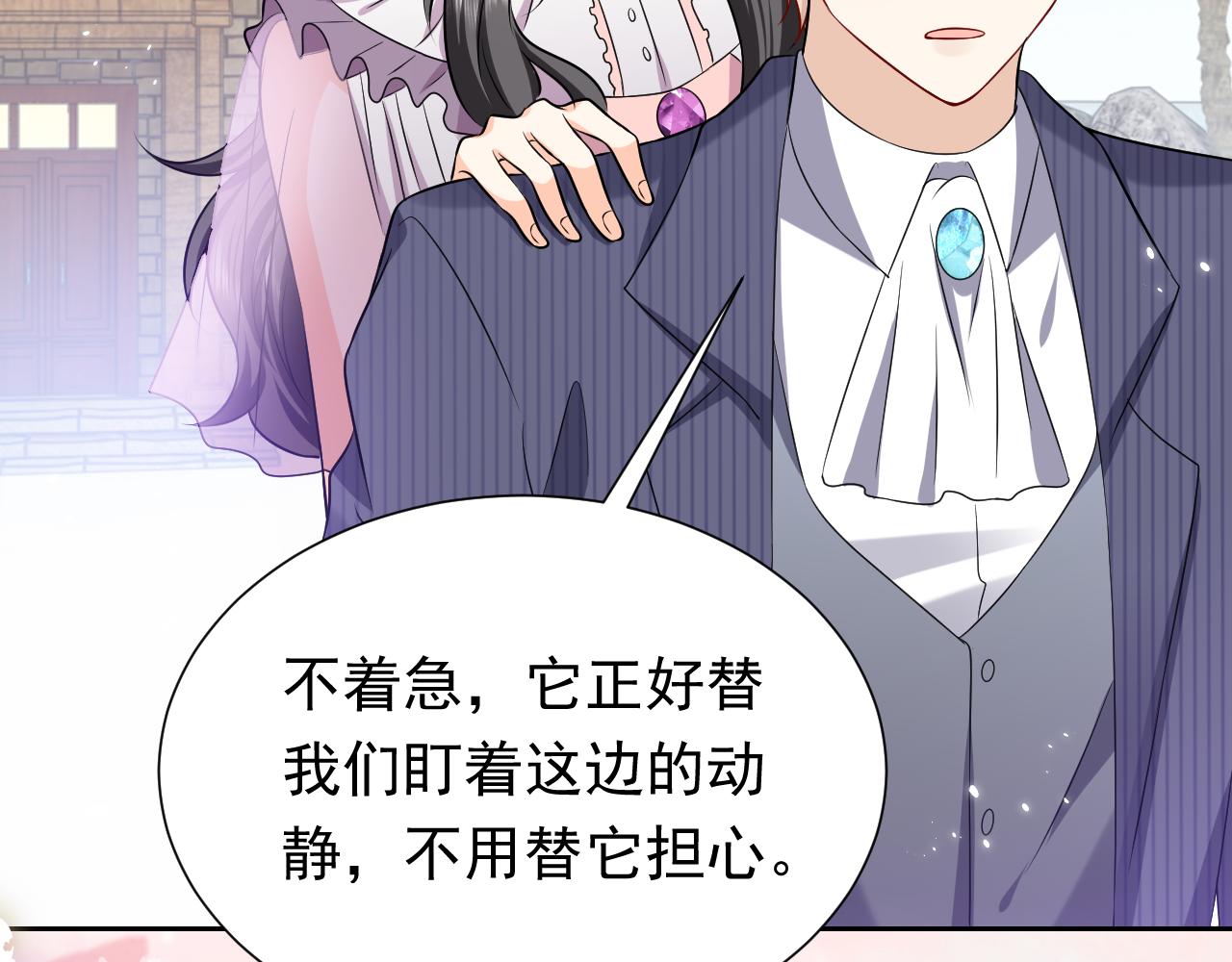 实名拒绝做魔女[穿游戏]韩漫全集-第64话 我保护你无删减无遮挡章节图片 