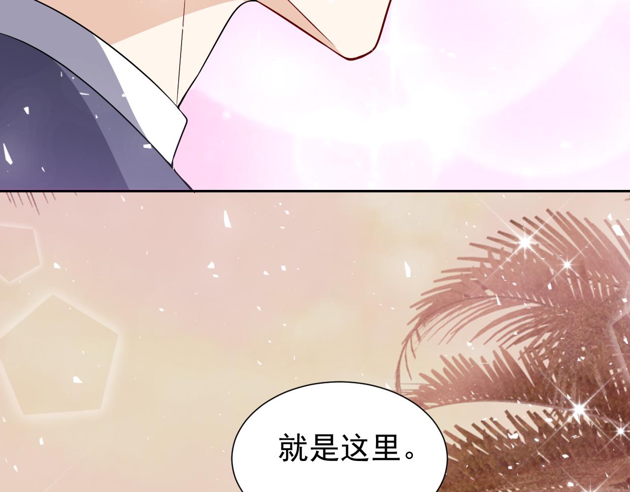 实名拒绝做魔女[穿游戏]韩漫全集-第64话 我保护你无删减无遮挡章节图片 